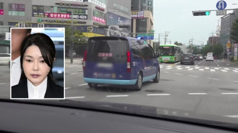  김건희 구속 뒤 2차 조사 종료...곧 구치소 이동