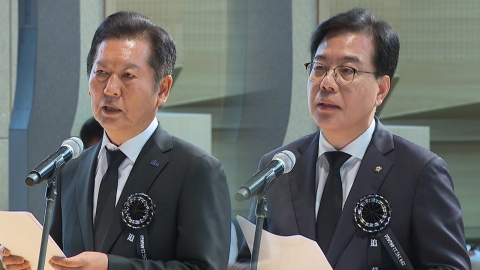 DJ추도식 여야 \'악수 패싱\'…조국, 출마 의사 밝혀
