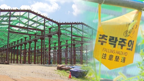 공사장 11m서 떨어져 숨져…잇따르는 추락사