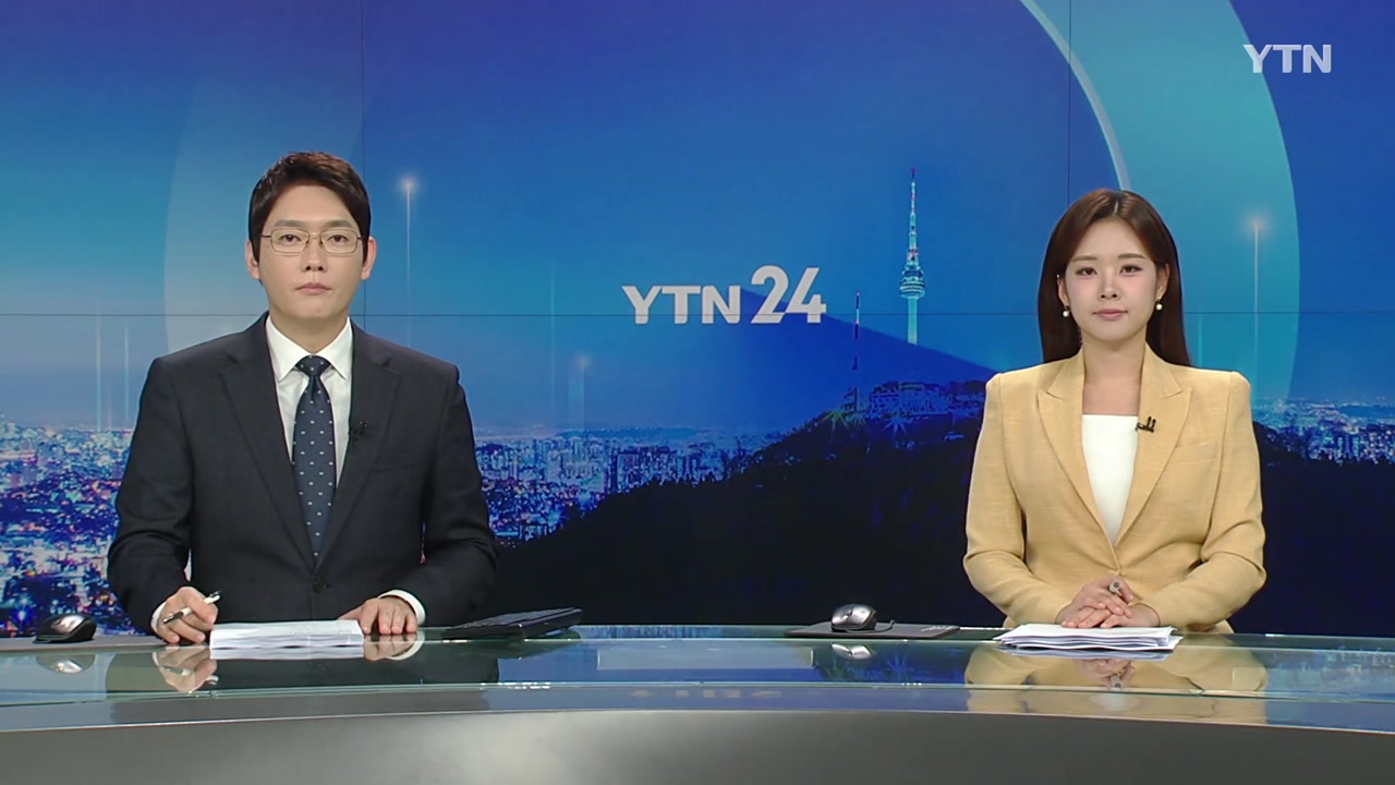 YTN24