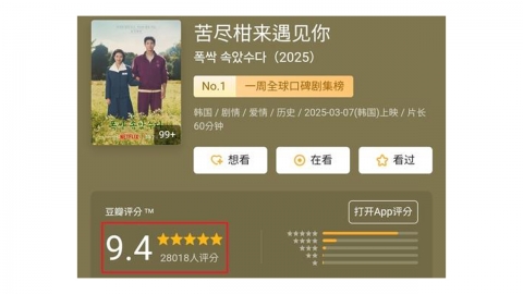 '9년 한한령' 해제되나...중, 해외드라마 방송 추진