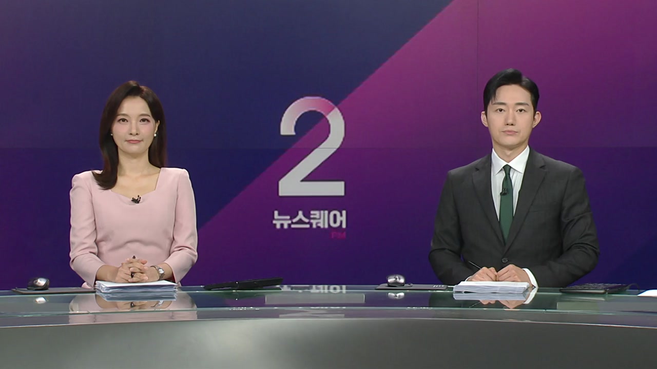 뉴스퀘어 2PM
