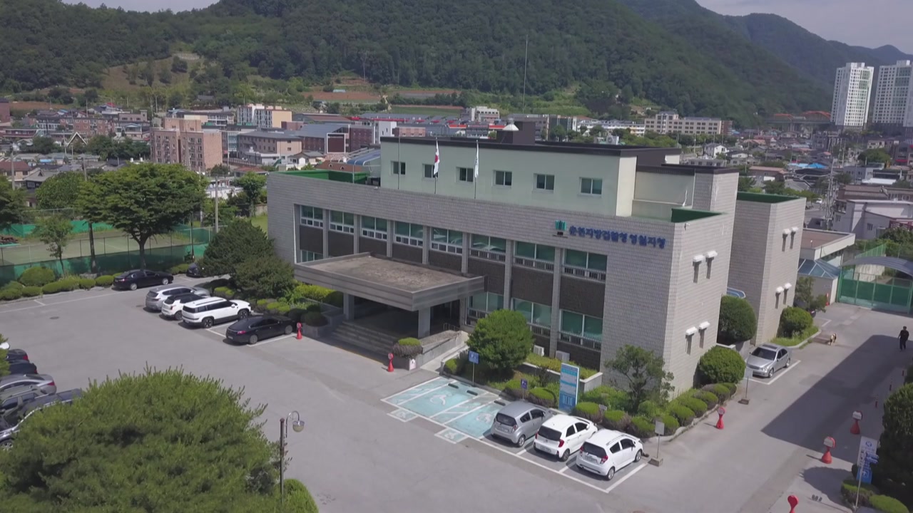 공기업 중처법 1호...검찰, 석공 전 사장 1심에 항소