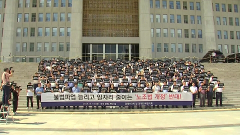 재계 "노란봉투법 통과되면 산업 생태계 붕괴"…이 대통령, 관철 의지