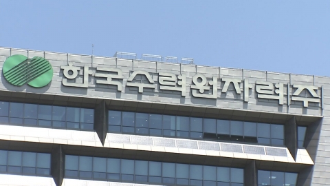 굴욕? 불가피?…한수원·웨스팅하우스 \'합의 내용\' 논란