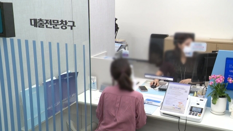 \'영끌·주식 불장\'에 가계빚 또 최대…석 달 만에 25조↑