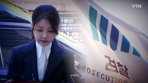 '허위경력 교원 임용' 김건희 불기소…"공소시효 지나"