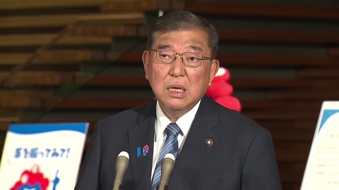 이시바, 우크라이나 안보 적극 개입 시사…미·유럽과 보조
