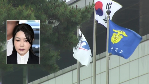  특검 "김건희 구속 기간 오는 31일까지 연장"
