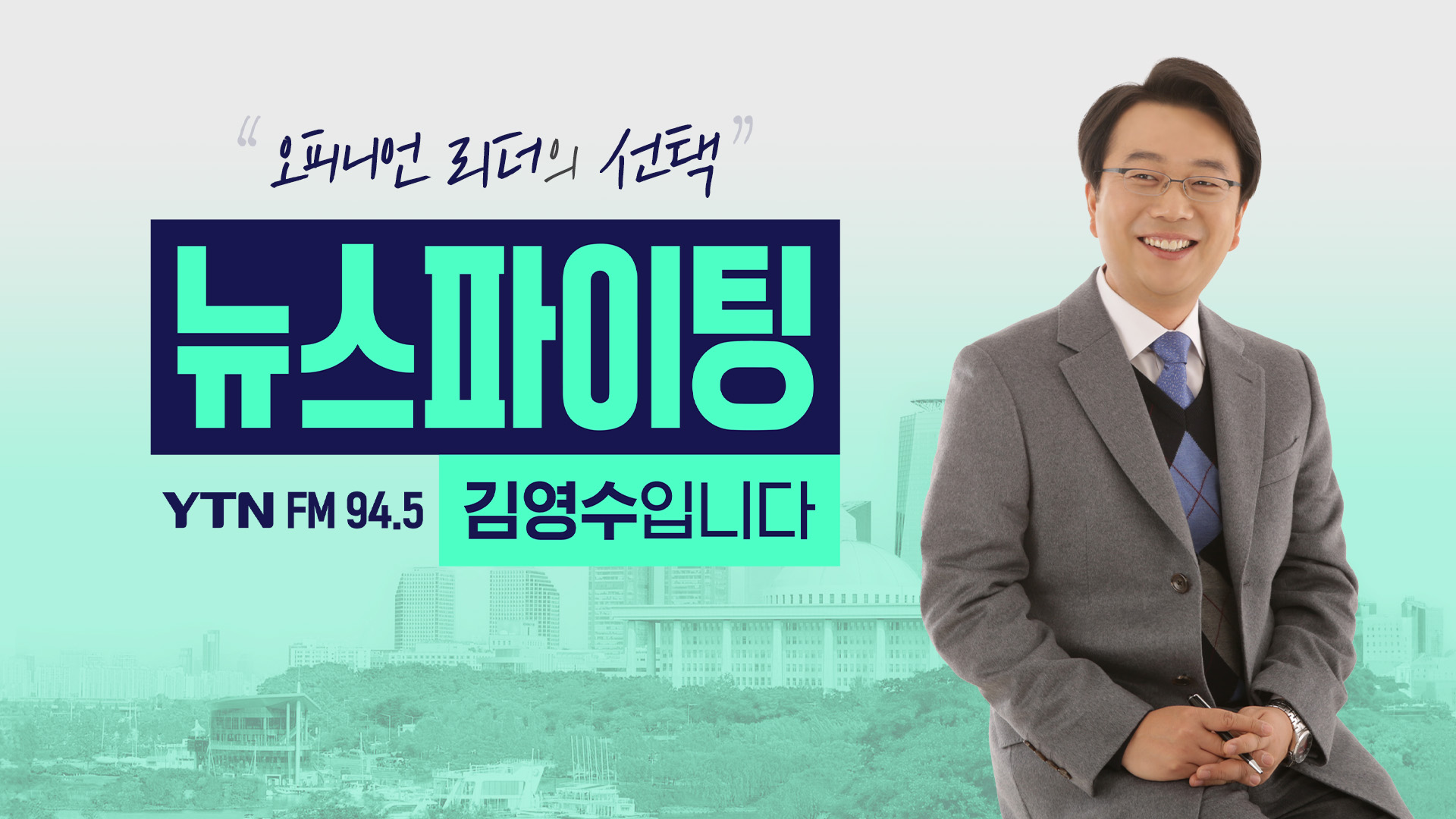 '민주노총 청구서 vs 상생법’ 노봉법 논란, 경제·민생 영향은