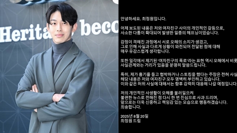 UN 출신 최정원 