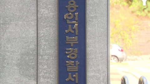 플레이브 고척돔 콘서트 테러 예고한 남성 "장난이었다"