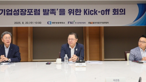 20년 동안 기업·수출 '제자리'...경제단체, 규제 개선 의기투합