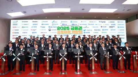 "생산적 금융으로 양질 일자리를"...금융권 공동채용 박람회