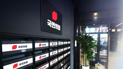 특검 "국민의힘 영장 오늘 협의도 무산...재청구 가닥"