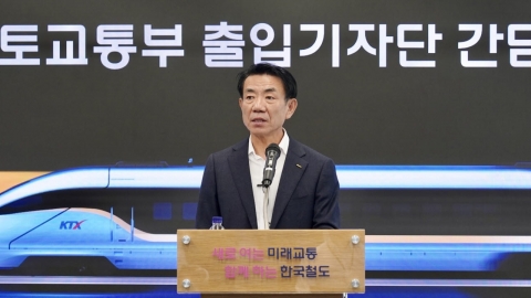 "무거운 책임 통감" 코레일 한문희 사장 사의 표명