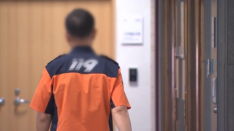 '이태원 트라우마' 숨진 소방관 또 있어...한 달 새 2명 숨져