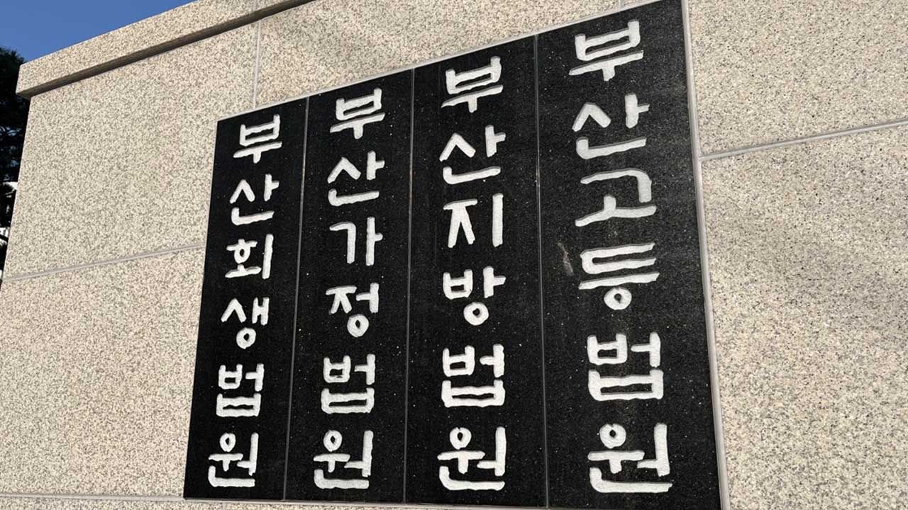 내연 관계 남녀, 아이들 낳자 남아 '공짜' ·여아 28만 원 받고 팔아