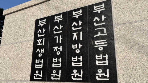 내연 관계 남녀, 아이들 낳자 남아 \'공짜\' ·여아 28만 원 받고 팔아