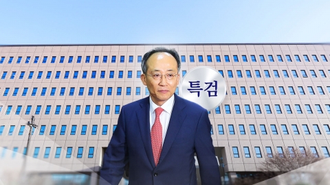 특검, 국회 사무처 압수수색...'피의자 추경호' 적시