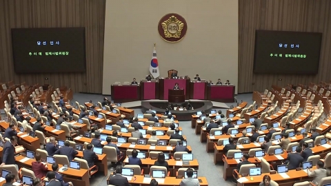 '검찰개혁' 날짜 못 박은 민주당…추미애 "과제 완수"