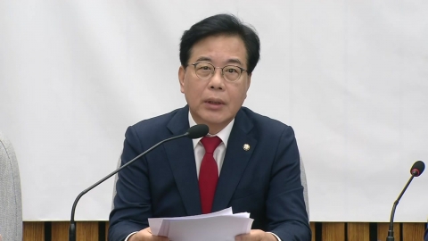 [현장영상+] 송언석 "경제사절단 동행, 최소한의 양심도 없다 생각"