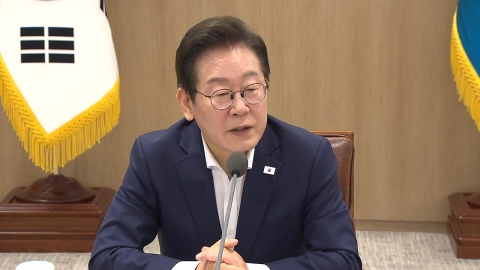 [현장영상+] 이 대통령 "핵심은 R&D…굴곡 있었지만 예산 35조 이상 증가"