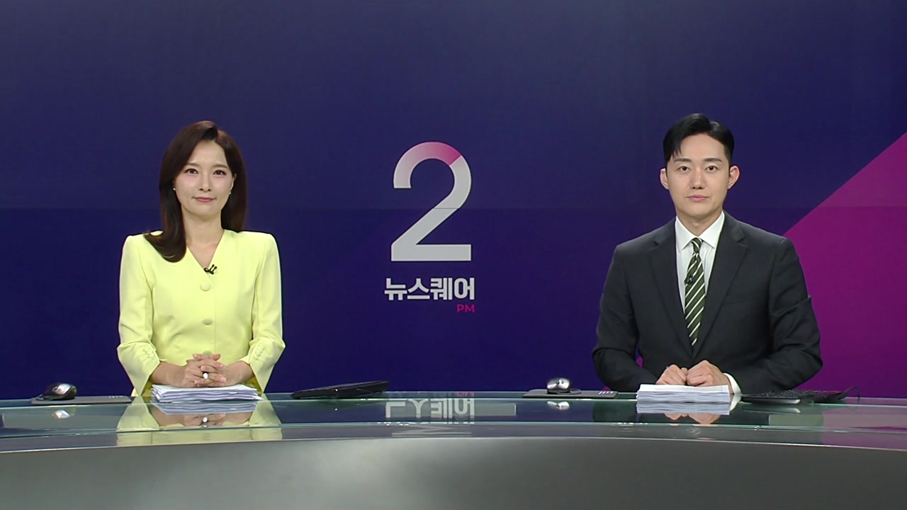 뉴스퀘어 2PM