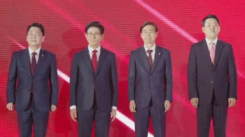 \'4파전\' 국민의힘 차기 대표는?…이 시각 전당대회