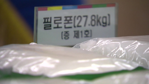 \'윤 대통령실 개입설\' 마약 수사 외압 의혹…임은정이 지휘