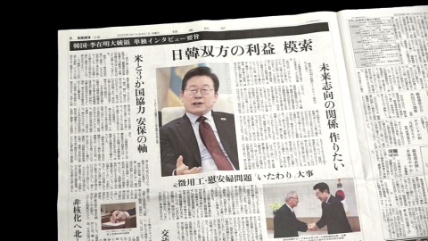 "이례적으로 일본 우선 방문"…한일 정상회담에 기대감