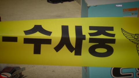 변사 현장에서 사라진 금목걸이…경찰관 등 5명 조사