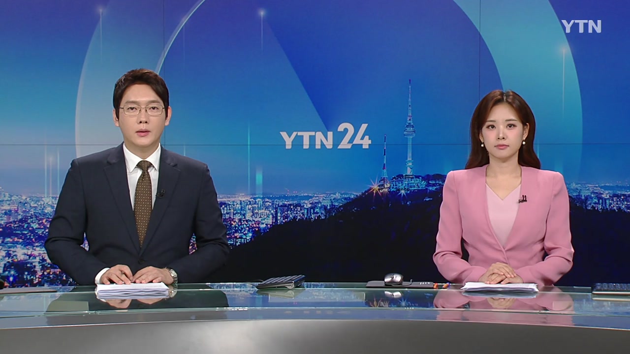 YTN24