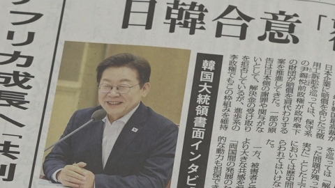 이시바 "첫 방문지 일본 택해 감사"…일 언론 주요 속보로 타전