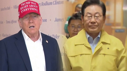 "트럼프, 말도 안 될 숫자 던질 수도"...예고편보다 \'더 큰\' 본편 던지나 [Y녹취록]