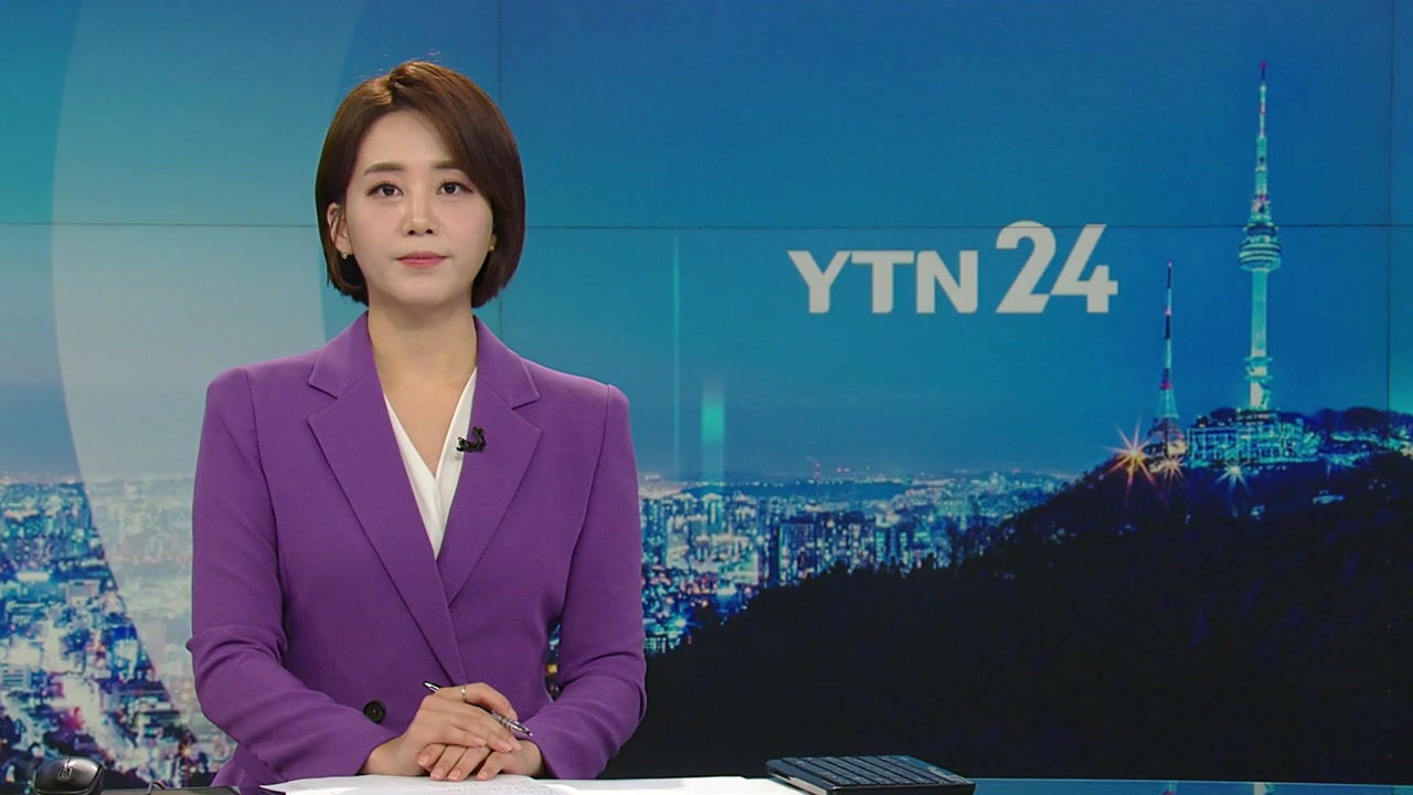 YTN24