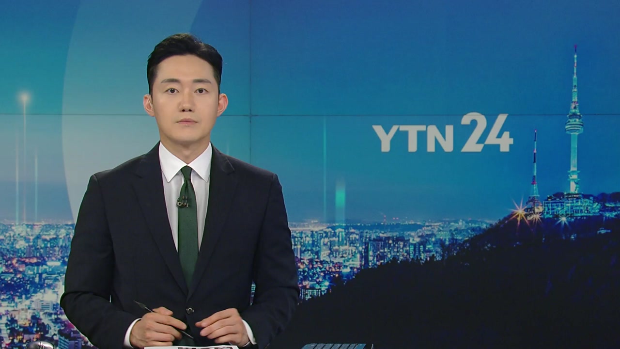 YTN24