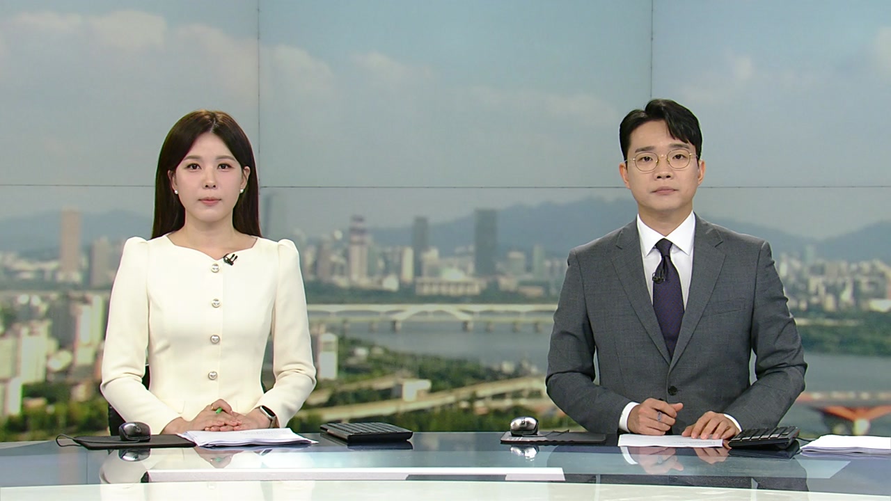 뉴스와이드