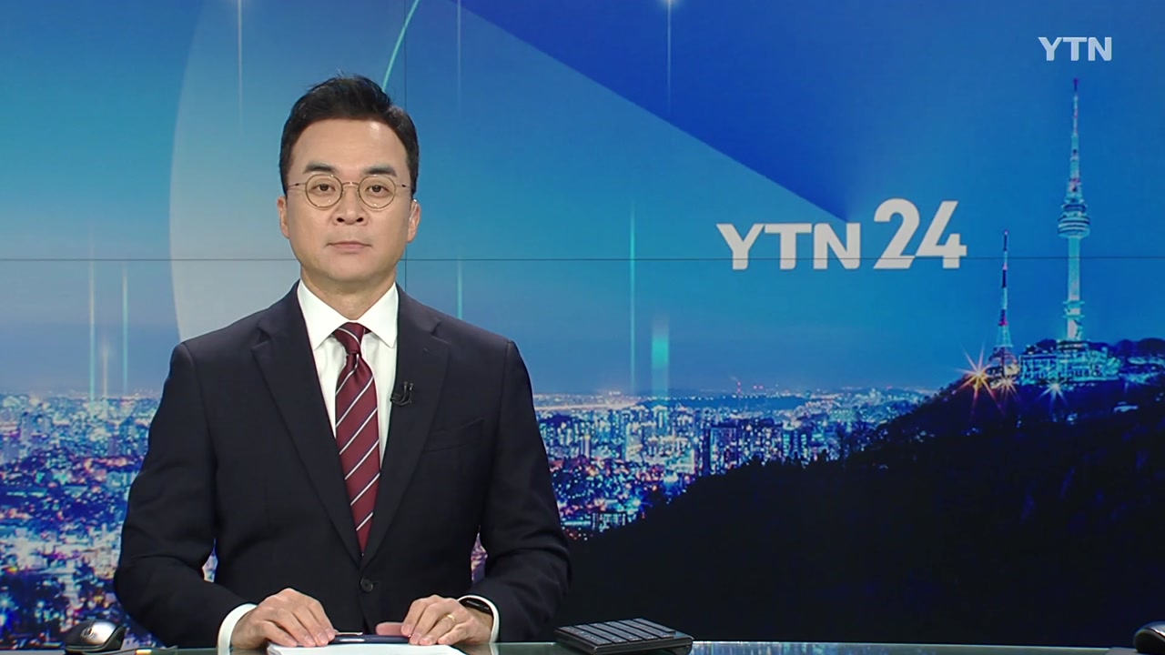 YTN24