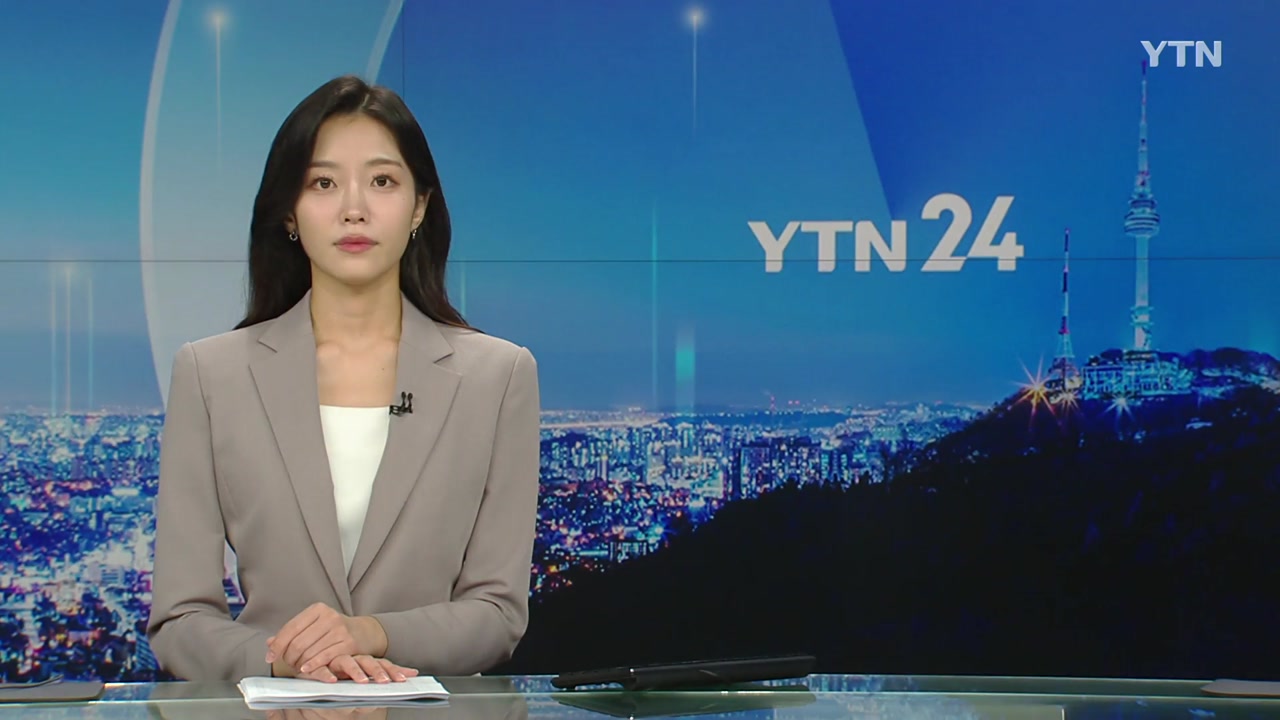 YTN24