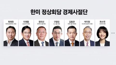 대통령 따라 총수들 \'미국행\'...추가 투자 계획 밝히나 [굿모닝경제]