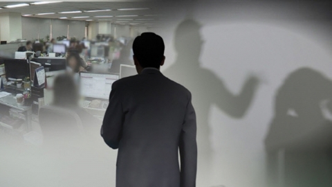 장애인 동료 물에 침 뱉고 양말 빨게 한 국회 공무원…"해고 정당"