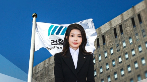  특검 "김건희, 일요일 구속기간 만기...29일 기소 계획"