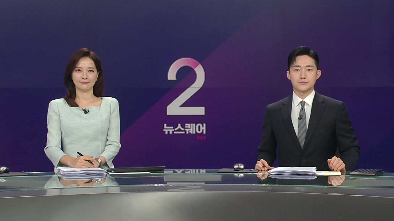 뉴스퀘어 2PM