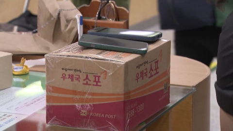 “김치 못 보낸다"…면세 폐지에 미국 소포 \'중단\'