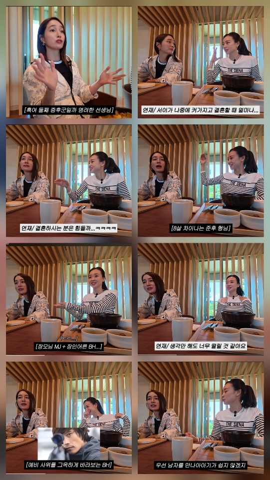 이민정, 박인비·손연재와 육아 토크 "아들 준후, 학교에서 우울하다고"