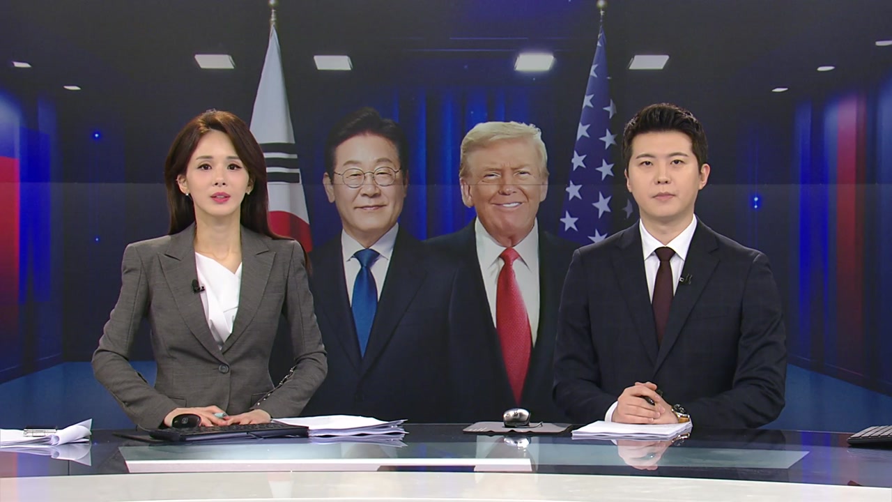 뉴스특보