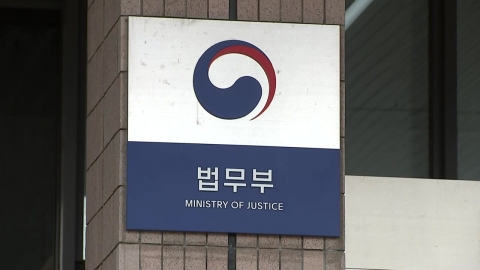 특검, 법무부·대검찰청 압수수색…\'계엄 검사 파견\' 수사