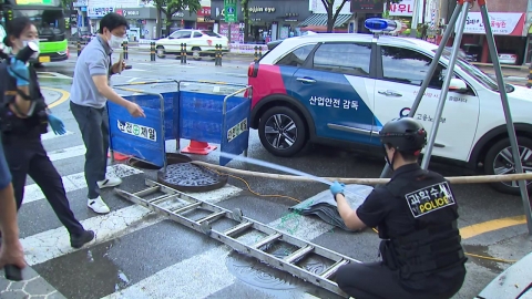 또 맨홀 작업 중 사망…"불어난 빗물에 휩쓸려"