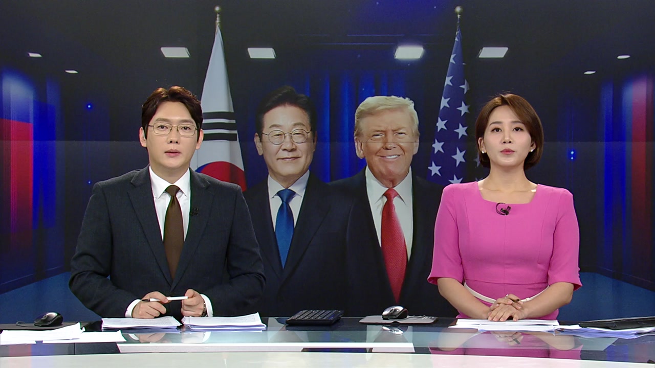 뉴스특보
